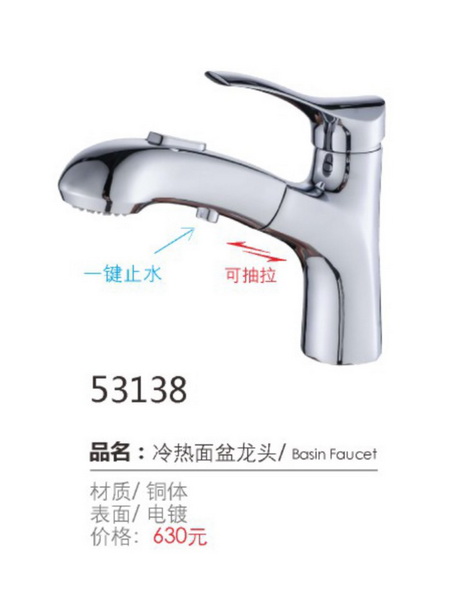 面盆系列