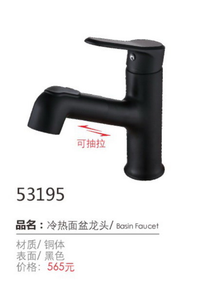 面盆系列