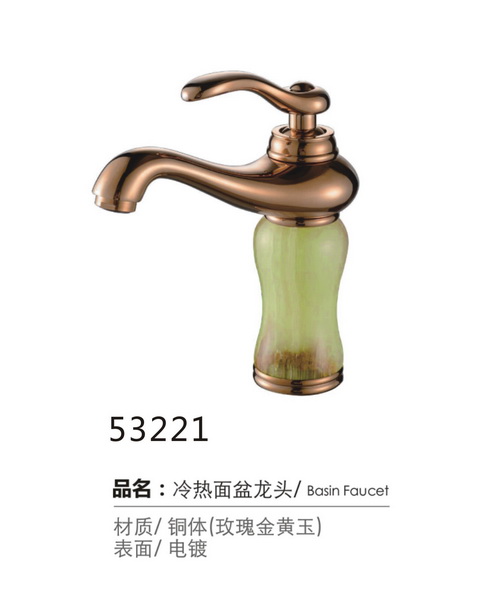 面盆系列