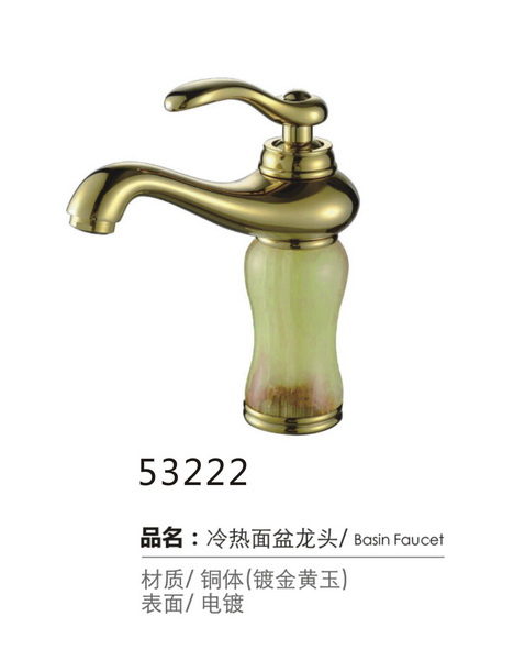 面盆系列