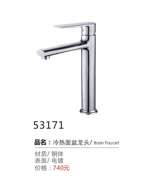 面盆系列