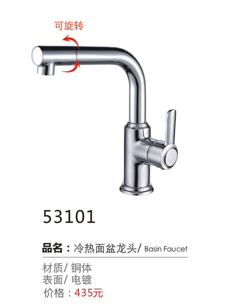 面盆系列