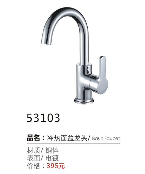 面盆系列