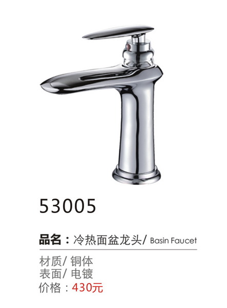 面盆系列