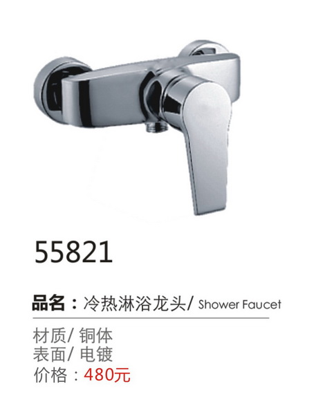 两联系列