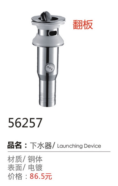 地漏-下水器-软管