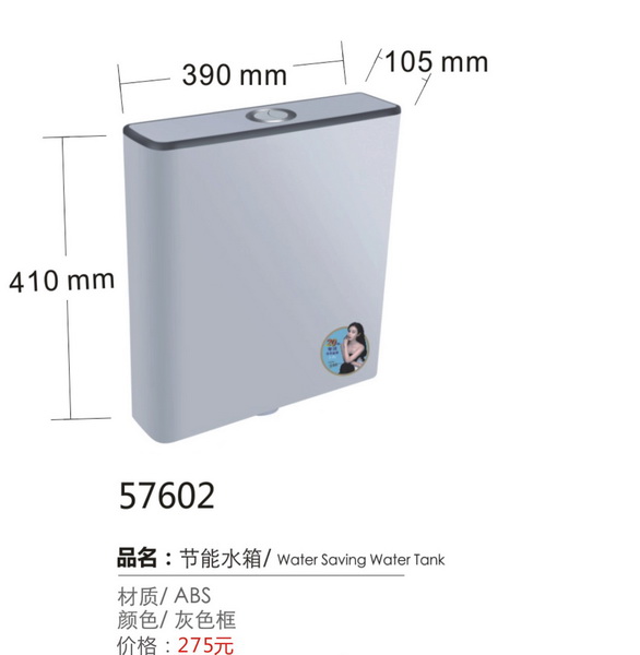 水箱系列