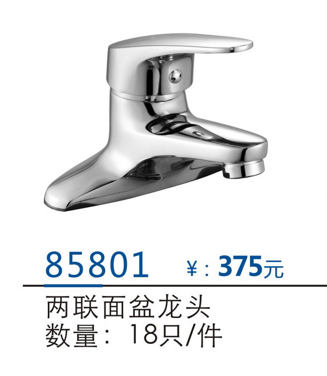 两联系列