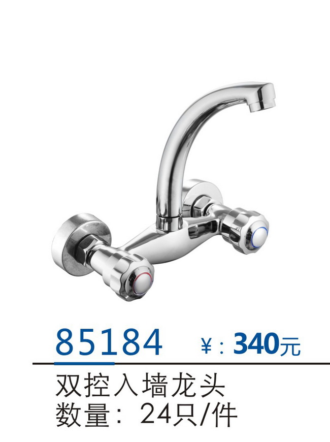 两联系列