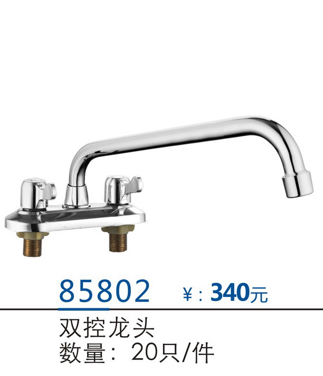 两联系列