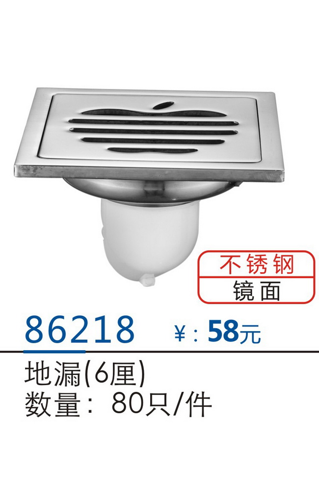 地漏-下水器-软管