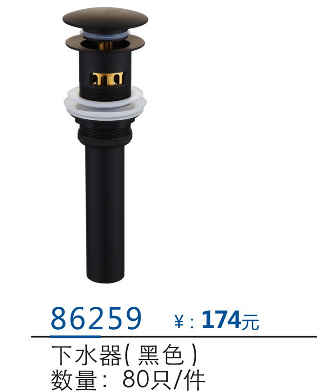 地漏-下水器-软管