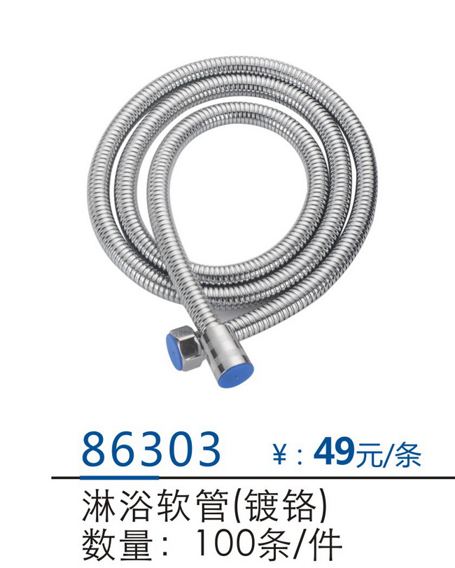 地漏-下水器-软管