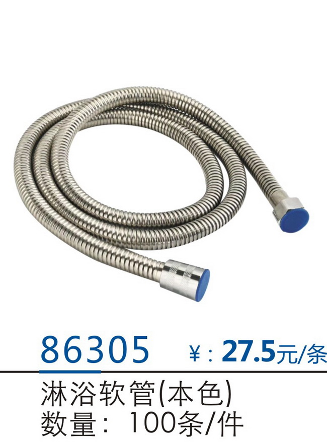 地漏-下水器-软管
