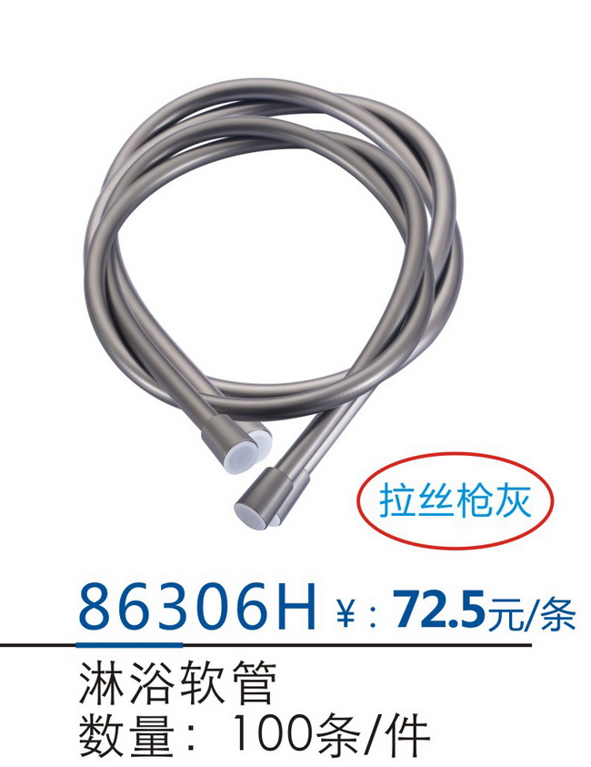 地漏-下水器-软管