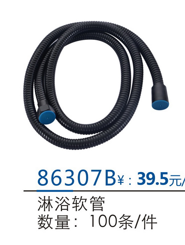 地漏-下水器-软管