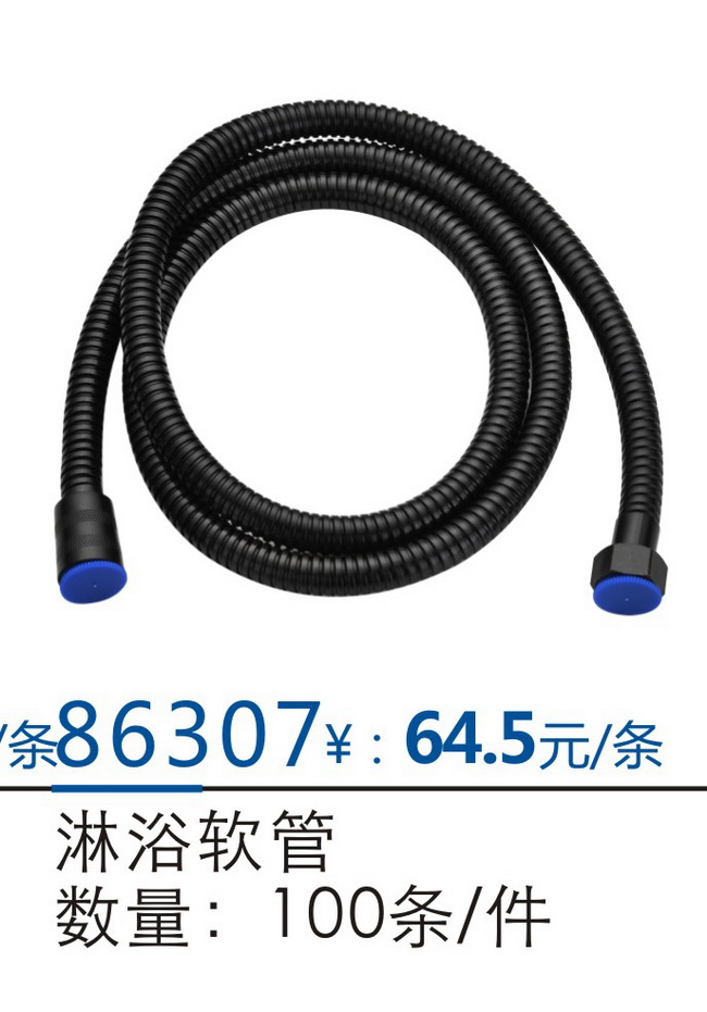 地漏-下水器-软管