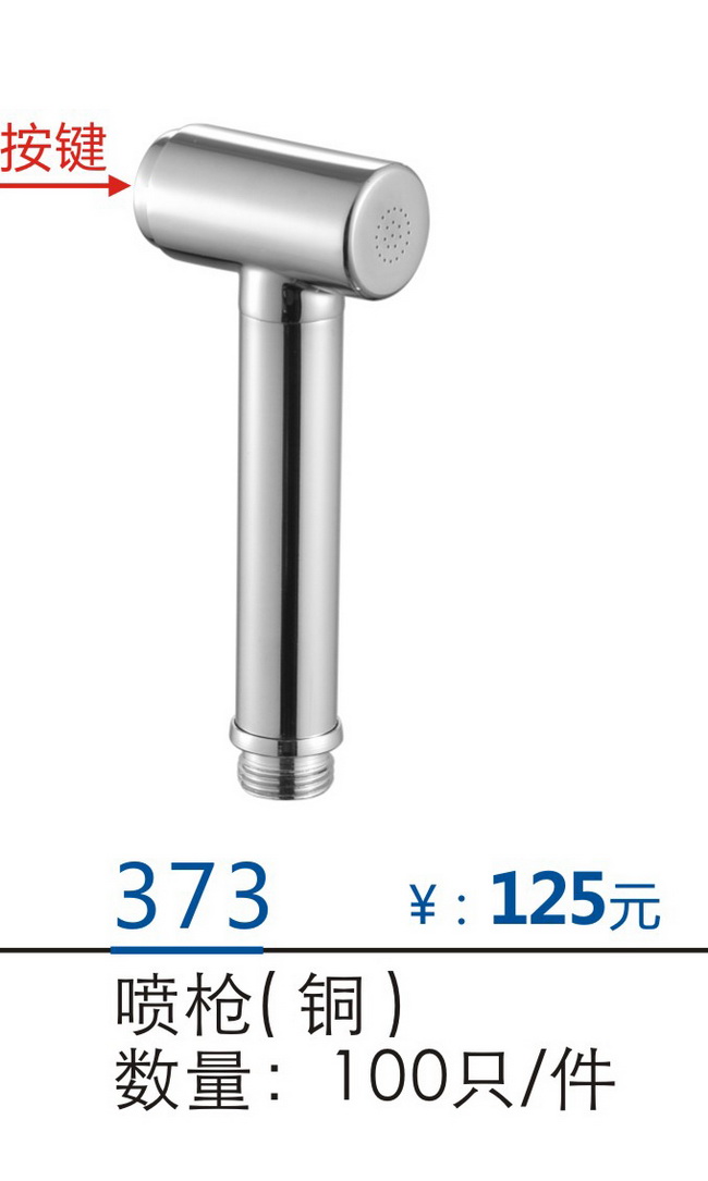 地漏-下水器-软管