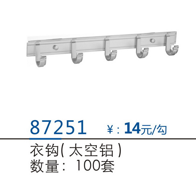 挂件系列