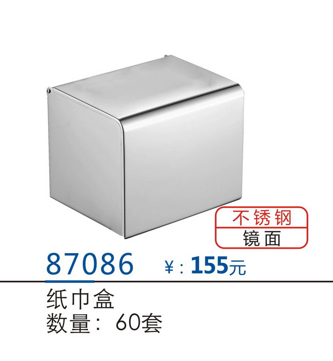 挂件系列