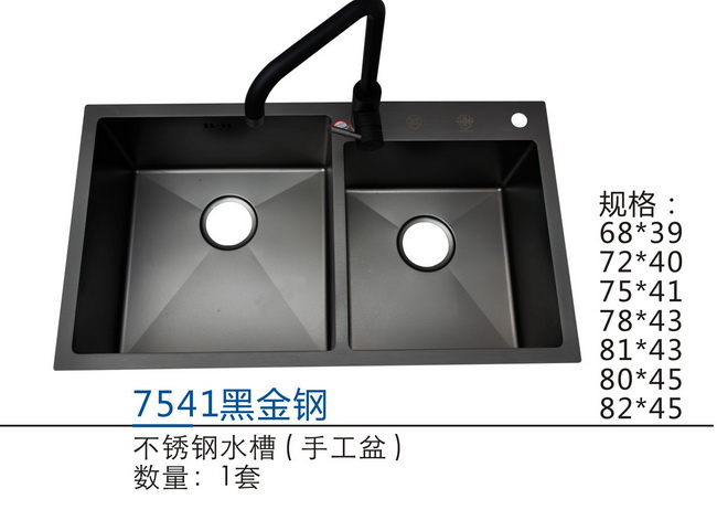 水槽系列