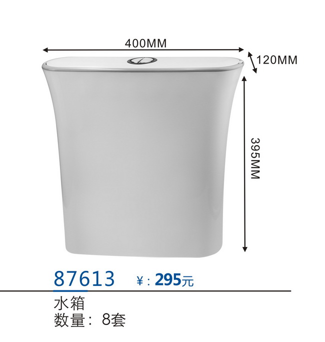 水箱系列